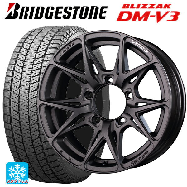 【6/22 20時〜 全品P5倍＆クーポン】スズキ ジムニーシエラ(74系)用 225/70R16 103Q ブリヂストン ブリザック DMV3 正規品 レイズ ベルサス VV21SX APJ 新品スタッドレスタイヤホイール 5本セット