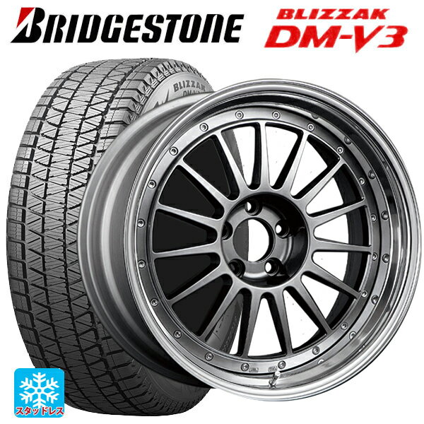 2024年製 225/55R18 98Q ブリヂストン ブリザック DMV3 正規品 # タナベ SSR プロフェッサー TF1 チタンシルバー 18-7J 国産車用 スタッドレスタイヤホイール4本セット
