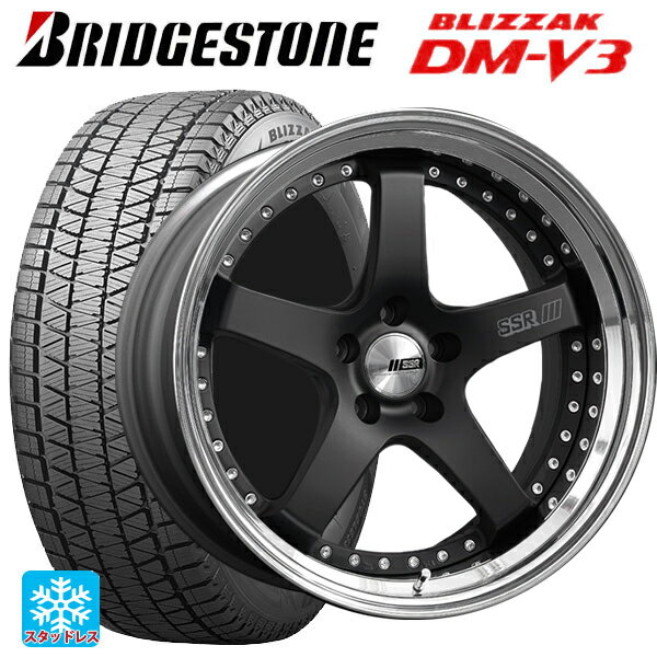 【6/22 20時〜 全品P5倍＆クーポン】2024年製 245/45R20 103Q XL ブリヂストン ブリザック DMV3 正規品 タナベ SSR プロフェッサー SP4 フラットブラック 20-8.5J 国産車用 スタッドレスタイヤホイール4本セット