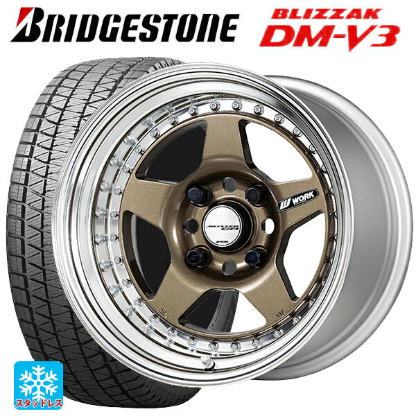 【6/20限定 全品P5倍＆クーポン】2024年製 215/70R16 100Q ブリヂストン ブリザック DMV3 正規品 # ワーク マイスター CR01 HPG 16-6.5J 国産車用 スタッドレスタイヤホイール4本セット