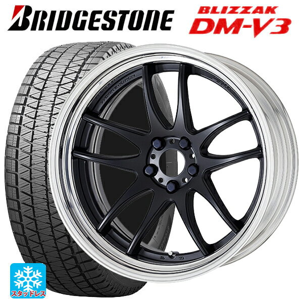 【6/22 20時〜 全品P5倍＆クーポン】2024年製 225/60R18 100Q ブリヂストン ブリザック DMV3 正規品 ワーク エモーション CR 2P MBL 18-7J 国産車用 スタッドレスタイヤホイール4本セット
