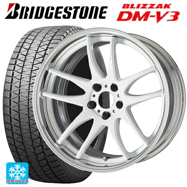 【6/22 20時〜 全品P5倍＆クーポン】2024年製 225/65R17 102Q ブリヂストン ブリザック DMV3 正規品 # ワーク エモーション CR 2P WHT 17-7J 国産車用 スタッドレスタイヤホイール4本セット