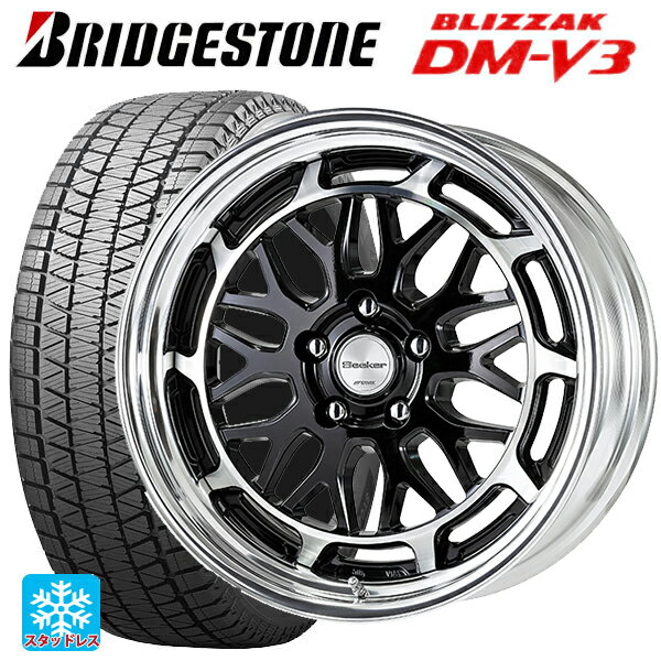 【6/22 20時〜 全品P5倍＆クーポン】2024年製 225/60R18 100Q ブリヂストン ブリザック DMV3 正規品 ワーク シーカー MX BP 18-7.5J 国産車用 スタッドレスタイヤホイール4本セット