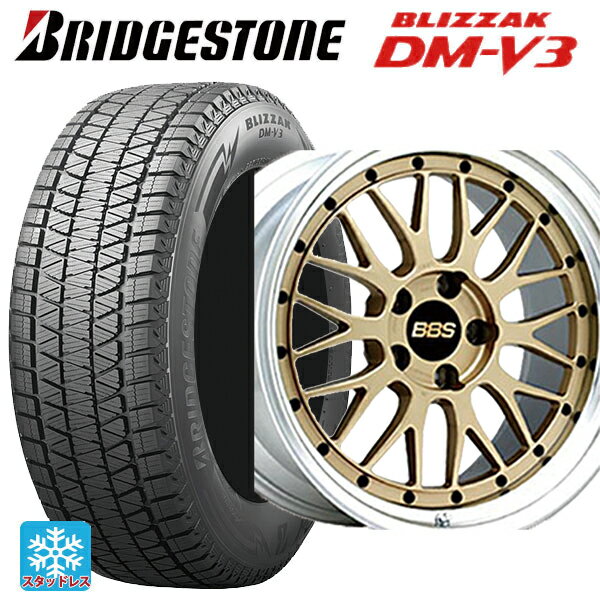 【6/22 20時〜 全品P5倍＆クーポン】スバル フォレスター(SL系)用 235/50R19 99Q ブリヂストン ブリザック DMV3(DM-V3) 正規品 BBS LM GL-SLD 新品スタッドレスタイヤホイール 4本セット