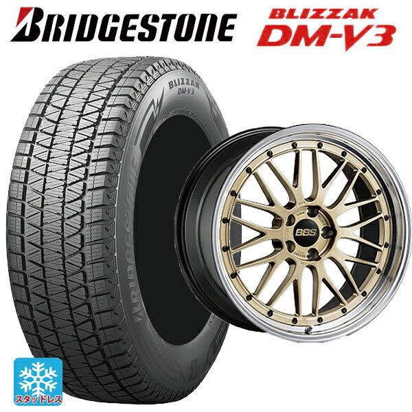 ホンダ ZR-V(RZ4)用 225/55R18 98Q ブリヂストン ブリザック DMV3 正規品 # BBS LM GL-BKBD 新品スタッドレスタイヤホイール 4本セット