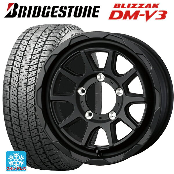 175/80R16 91Q ブリヂストン ブリザック DMV3 正規品 # ウェッズ マッドヴァンス06 フルマットブラック 16-5.5J 国産車用 スタッドレスタイヤホイール4本セット