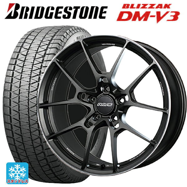 【6/22 20時〜 全品P5倍＆クーポン】スバル フォレスター(SL系)用 235/50R19 99Q ブリヂストン ブリザック DMV3(DM-V3) 正規品 レイズ ボルクレーシング G025 MK 新品スタッドレスタイヤホイール 4本セット