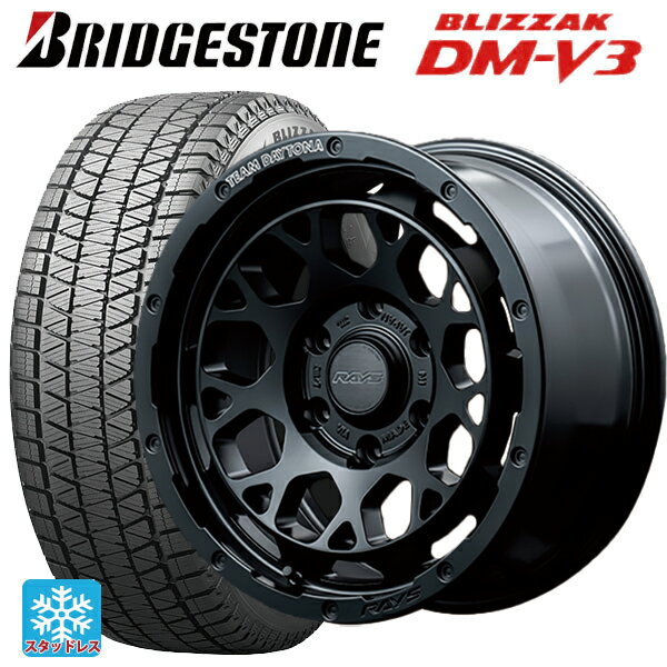 在庫有 トヨタ ランドクルーザープラド(150系)用 265/65R17 112Q ブリヂストン ブリザック DMV3 正規品 # レイズ チームデイトナ M9+ BOJ 新品スタッドレスタイヤホイール 4本セット