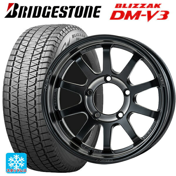 スズキ ジムニーノマド(JC74W)用 225/70R16 103Q ブリヂストン ブリザック DMV3 正規品 # レイズ A LAP J 2324 リミテッドエディション PH 新品スタッドレスタイヤホイール 4本セット
