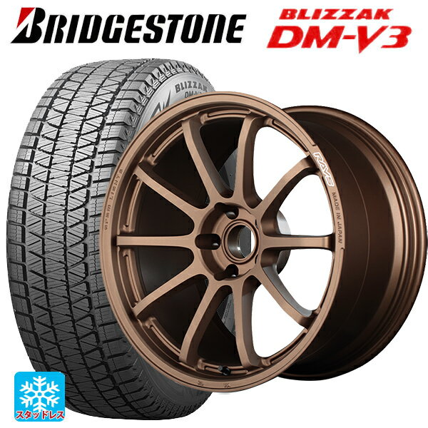 245/65R17 107Q ブリヂストン ブリザック DMV3 正規品 # レイズ グラムライツ 57NR JPJ 17-7J 国産車用 スタッドレスタイヤホイール4本セット(2)