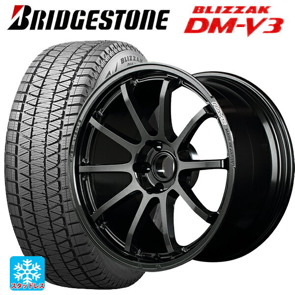 235/60R18 107Q XL ブリヂストン ブリザック DMV3 正規品 # レイズ グラムライツ 57NR # 6NJ 18-8.5J 国産車用 スタッ...