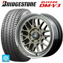 【10/27 10:59迄 全品P5倍&クーポン】265/65R17 112Q ブリヂストン ブリザック DMV3 正規品 # レイズ ホムラ 2X9L-RA XDJ 17-8.5J 国産車用 スタッドレスタイヤホイール4本セット