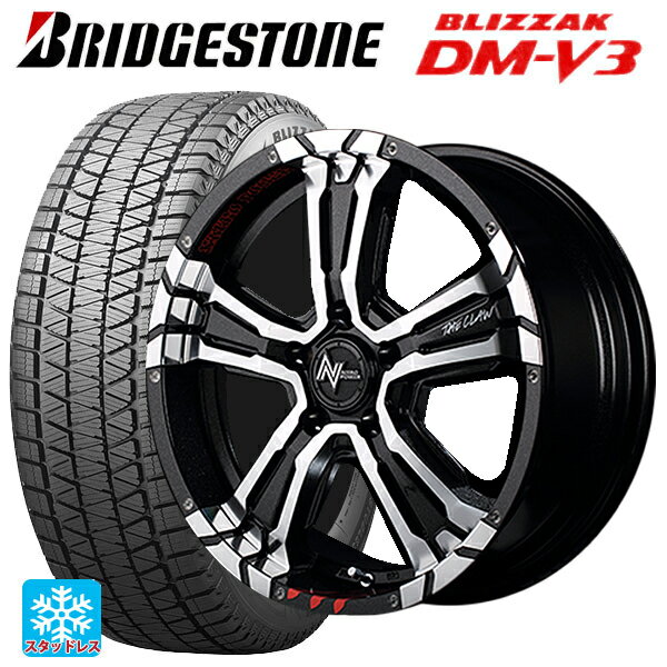 【6/15〜16限定 全品P5倍＆クーポン】225/70R16 103Q ブリヂストン ブリザック DMV3 正規品 エムアイディー ナイトロパワー クロスクロウ グラフィティエディション ブラックメタリック＋ミラーカット/グラフィティ 16-7J 国産車用 スタッドレスタイヤホイール4本セット