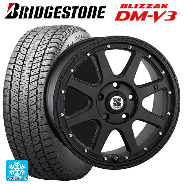【6/15〜16限定 全品P5倍＆クーポン】225/70R16 103Q ブリヂストン ブリザック DMV3 正規品 エムエルジェイ エクストリームJ Flat Black 16-7J 国産車用 スタッドレスタイヤホイール4本セット
