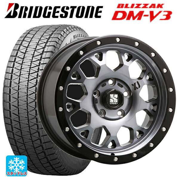 【6/15〜16限定 全品P5倍＆クーポン】225/70R16 103Q ブリヂストン ブリザック DMV3 正規品 エムエルジェイ エクストリームJ XJ04 Gloss Blk. M. Smoke 16-7J 国産車用 スタッドレスタイヤホイール4本セット