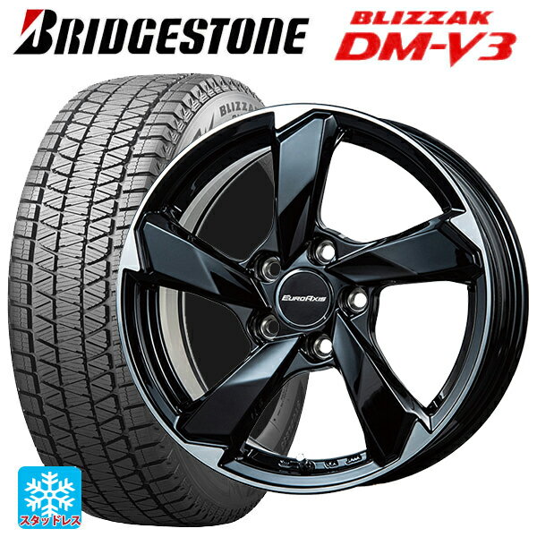 アウディ Q4 e-tron(FZ系)用 2024年製 235/55R19 105Q XL ブリヂストン ブリザック DMV3 正規品 ユーロアクシス クロスエッジ グロスブラック/カットスポーク 新品スタッドレスタイヤホイール 4本セット