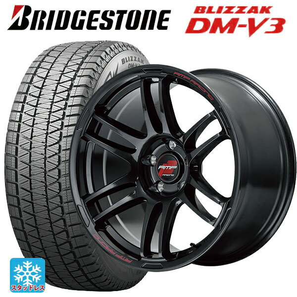 【6/22 20時〜 全品P5倍＆クーポン】2024年製 225/65R17 102Q ブリヂストン ブリザック DMV3 正規品 # エムアイディー MIDレーシング R26 クリスタルブラック 17-7J 国産車用 スタッドレスタイヤホイール4本セット