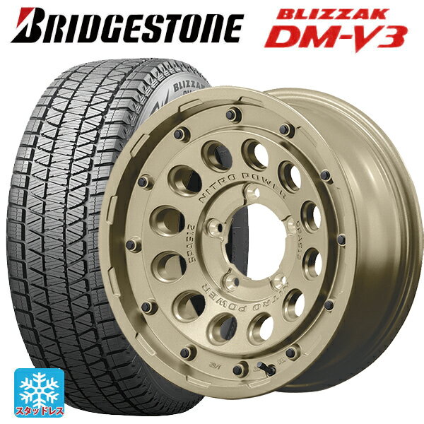 215/70R16 100Q ブリヂストン ブリザック DMV3 正規品 # エムアイディー ナイトロパワー H12 ショットガン タクティカルエディション セミグロスサンドベージュ 16-5.5J 国産車用 スタッドレスタイヤホイール4本セット