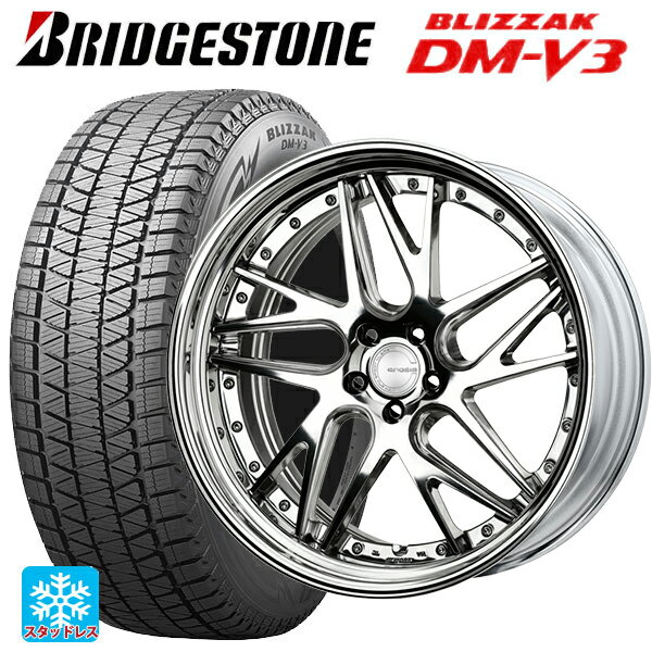 トヨタ アルファード(40系)用 225/55R19 103Q XL ブリヂストン ブリザック DMV3 正規品 # ワーク グノーシス CVX PP2 新品スタッドレスタイヤホイール 4本セット