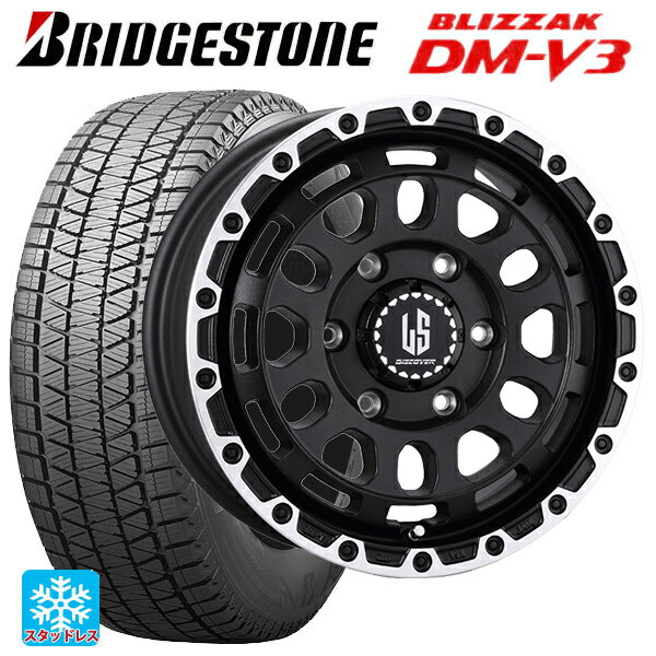 トヨタ ハイラックス(120系)用 265/65R17 112Q ブリヂストン ブリザック DMV3 正規品 # 阿部商会 ラ・ストラーダ ディスカバー WBRP 新品スタッドレスタイヤホイール 4本セット