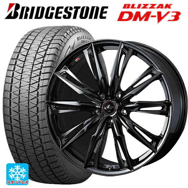 トヨタ RAV4(50系)用 235/55R19 105Q XL ブリヂストン ブリザック DMV3 正規品 # ウェッズ レオニス GX HYPER BMC 新品スタッドレスタイヤホイール 4本セット
