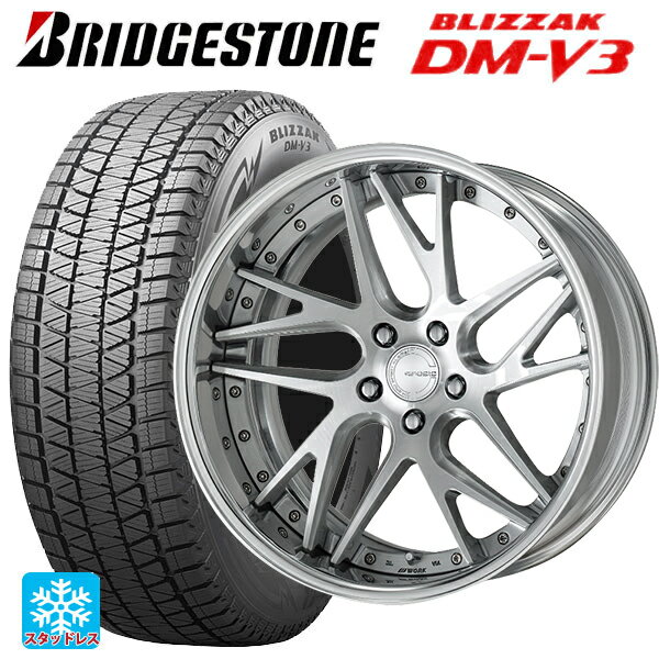 【7/19 20時〜 最大3万円OFFクーポン】トヨタ ヴェルファイア(40系)用 2024年製 225/55R19 103Q XL ブリヂストン ブリザック DMV3 正規品 # ワーク グノーシス CVX MSL 新品スタッドレスタイヤホイール 4本セット