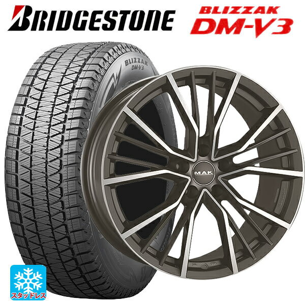アウディ E-Tron(GEE)用 255/50R20 109Q XL ブリヂストン ブリザック DMV3 正規品 阿部商会 マック ユニオン ガンメタリックミラー 新品スタッドレスタイヤホイール 4本セット