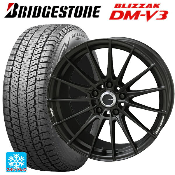 【6/22 20時〜 全品P5倍＆クーポン】トヨタ RAV4(50系)用 2024年製 225/65R17 102Q ブリヂストン ブリザック DMV3 正規品 # 共豊 エンケイチューニングFC01 セミグロスブラック×ロゴレーザーエッジング 新品スタッドレスタイヤホイール 4本セット