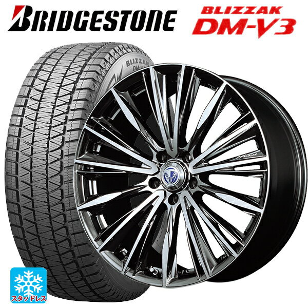 【6/22 20時〜 全品P5倍＆クーポン】2024年製 245/45R20 103Q XL ブリヂストン ブリザック DMV3 正規品 レイズ ベルサス ヴォウジェ DR 20-8.5J 国産車用 スタッドレスタイヤホイール4本セット