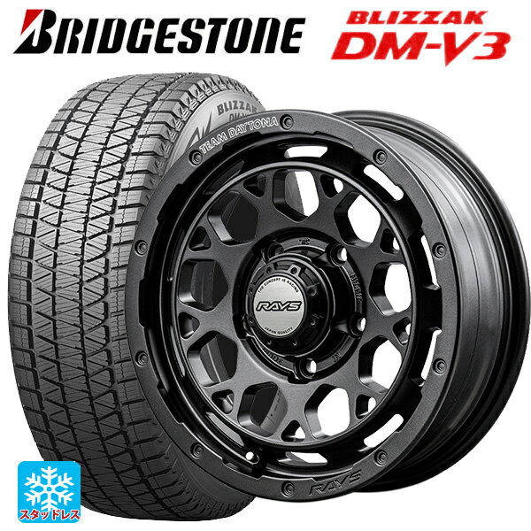 175/80R16 91Q ブリヂストン ブリザック DMV3 正規品 # レイズ チームデイトナ M9+ スペックm # AOJ 16-5.5J 国産車用 スタッドレスタイヤホイール4本セット