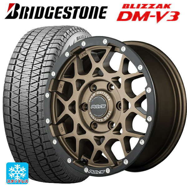 【6/15〜16限定 全品P5倍＆クーポン】2024年製 215/70R16 100Q ブリヂストン ブリザック DMV3 正規品 # レイズ チームデイトナ M8 xB エディション ZM 16-7J 国産車用 スタッドレスタイヤホイール4本セット