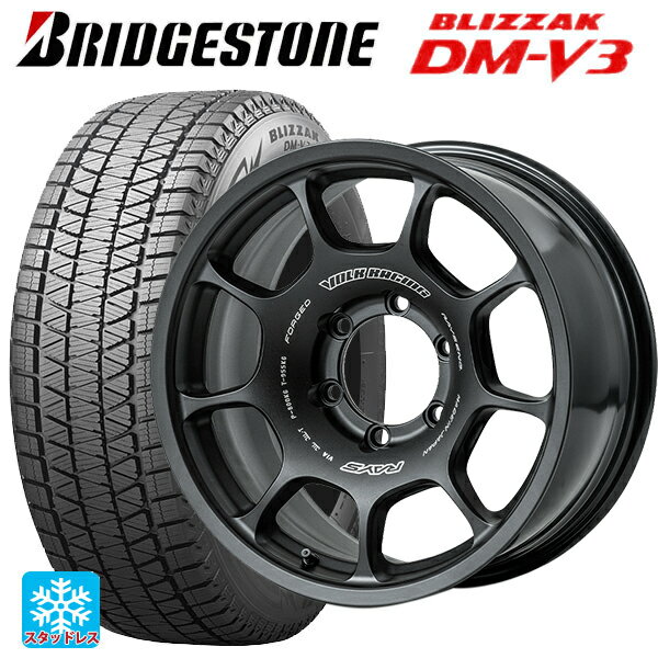 ミツビシ トライトン(GSRグレード)(LC2T)用 265/65R17 112Q ブリヂストン ブリザック DMV3 正規品 # レイズ ボルクレーシング ZE40X BT 新品スタッドレスタイヤホイール 4本セット