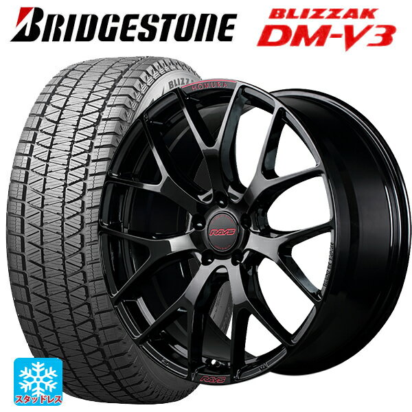 225/55R19 103Q XL ブリヂストン ブリザック DMV3 正規品 # レイズ ホムラ 2X7FT スペック-M B8J 19-8J 国産車用 スタッドレスタイヤホイール4本セット