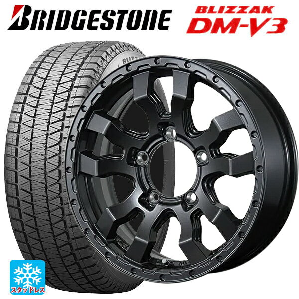 175/80R16 91Q ブリヂストン ブリザック DMV3 正規品 # トピー ヴァブロ RR-01 GM 16-5.5J 国産車用 スタッドレスタイヤホイール4本セット