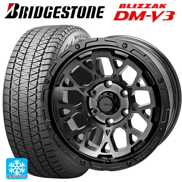 225/70R16 103Q ブリヂストン ブリザック DMV3 正規品 4×4エンジニアリング エアーG ロックス ゴーストエディション ゴーストエディション 16-7J 国産車用 スタッドレスタイヤホイール4本セット