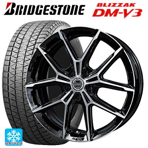 在庫有 トヨタ アルファード(40系)用 225/65R17 102Q ブリヂストン ブリザック DMV3 正規品 # 共豊 スマック +EK M1 グロスブラック×ポリッシュ 新品スタッドレスタイヤホイール 4本セット