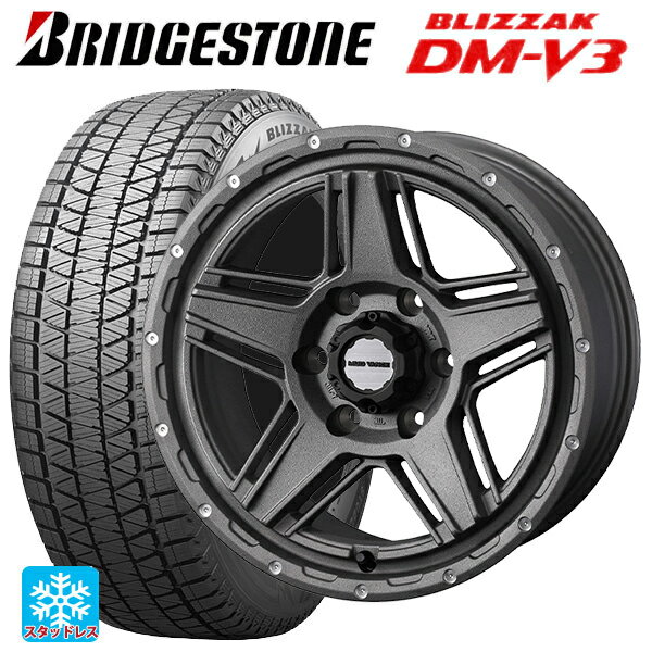 トヨタ ランドクルーザープラド(150系)用 265/70R17 115Q ブリヂストン ブリザック DMV3 正規品 # ウェッズ マッドヴァンス07 FLINT GRAY 新品スタッドレスタイヤホイール 4本セット
