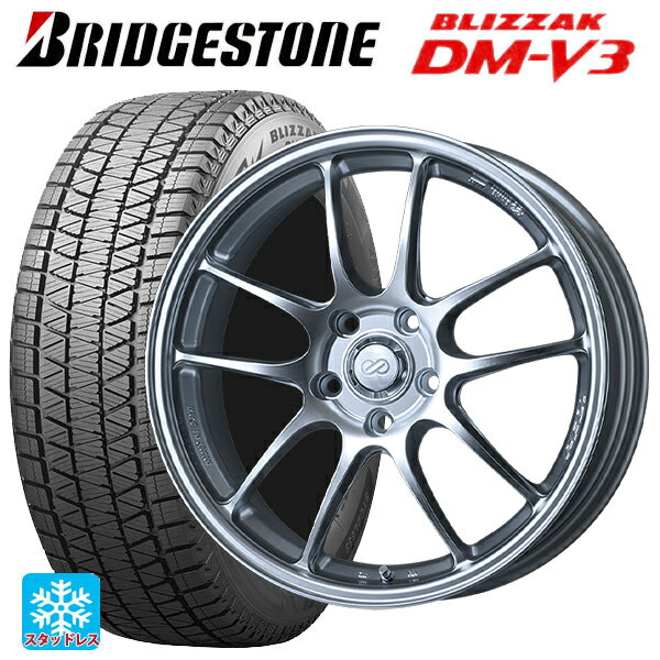 ホンダ ZR-V(RZ4)用 225/55R18 98Q ブリヂストン ブリザック DMV3 正規品 # エンケイ パフォーマンスライン PF01 スパークルシルバー 新品スタッドレスタイヤホイール 4本セット