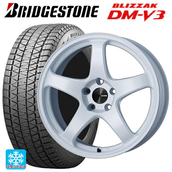 225/65R17 102Q ブリヂストン ブリザック DMV3 正規品 # エンケイ パフォーマンスライン PF05 W 17-7J 国産車用 スタッドレスタイヤホイール4本セット