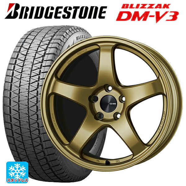 ホンダ ZR-V(RZ4)用 225/55R18 98Q ブリヂストン ブリザック DMV3 正規品 # エンケイ パフォーマンスライン PF05 GO 新品スタッドレスタイヤホイール 4本セット