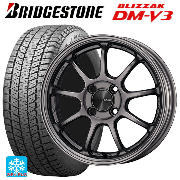 【6/15〜16限定 全品P5倍＆クーポン】225/60R17 99Q ブリヂストン ブリザック DMV3 正規品 エンケイ パフォーマンスライン PF09 DS 17-7J 国産車用 スタッドレスタイヤホイール4本セット