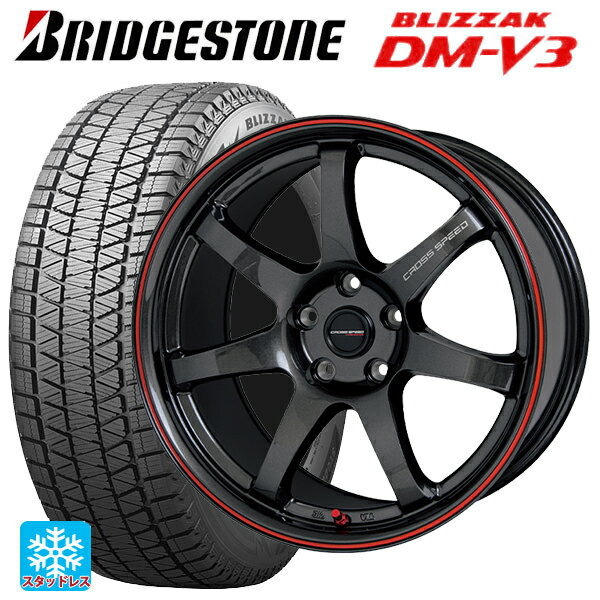 ホンダ ZR-V(RZ4)用 225/55R18 98Q ブリヂストン ブリザック DMV3 正規品 # ホットスタッフ クロススピード ハイパーエディション CR7 GGM&R 新品スタッドレスタイヤホイール 4本セット