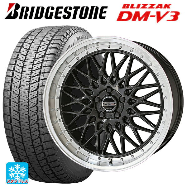 トヨタ アルファード(40系)用 225/60R18 100Q ブリヂストン ブリザック DMV3 正規品 # 共豊 シュタイナ..