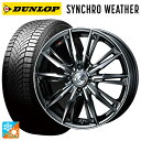 165/60R15 77H ダンロップ シンクロウェザー ウェッズ レオニス GX BMCMC 15-4.5J 国産車用 オールシーズンタイヤホイール4本セット