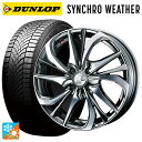 トヨタ ライズ(ガソリン車)(A200/A210)用 195/60R17 90H ダンロップ シンクロウェザー ウェッズ レオニス TE BMCMC 新品オール...