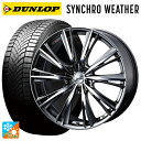 225/45R17 94V XL ダンロップ シンクロウェザー ウェッズ レオニス WX BMCMC 17-7J 国産車用 オールシーズンタイヤホイール4本セッ...