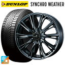 【7/19 20時〜 最大3万円OFFクーポン】165/55R15 75H ダンロップ シンクロウェザー ウェッズ レオニス WX BMC1 15-4.5J 国...