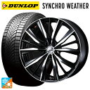 【7/19 20時〜 最大3万円OFFクーポン】245/35R20 95V ダンロップ シンクロウェザー ウェッズ レオニス VX BKMC 20-8.5J 国...