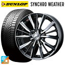 【7/19 20時〜 最大3万円OFFクーポン】195/65R16 92H ダンロップ シンクロウェザー ウェッズ レオニス VX BMCMC 16-6J 国産...