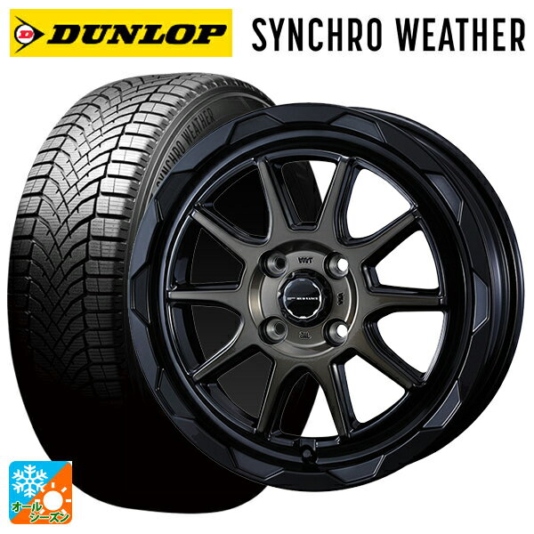 【6/15〜16限定 全品P5倍＆クーポン】165/55R15 75H ダンロップ シンクロウェザー ウェッズ マッドヴァンス06 ブラックポリッシュブロンズクリア 15-4.5J 国産車用 オールシーズンタイヤホイール4本セット